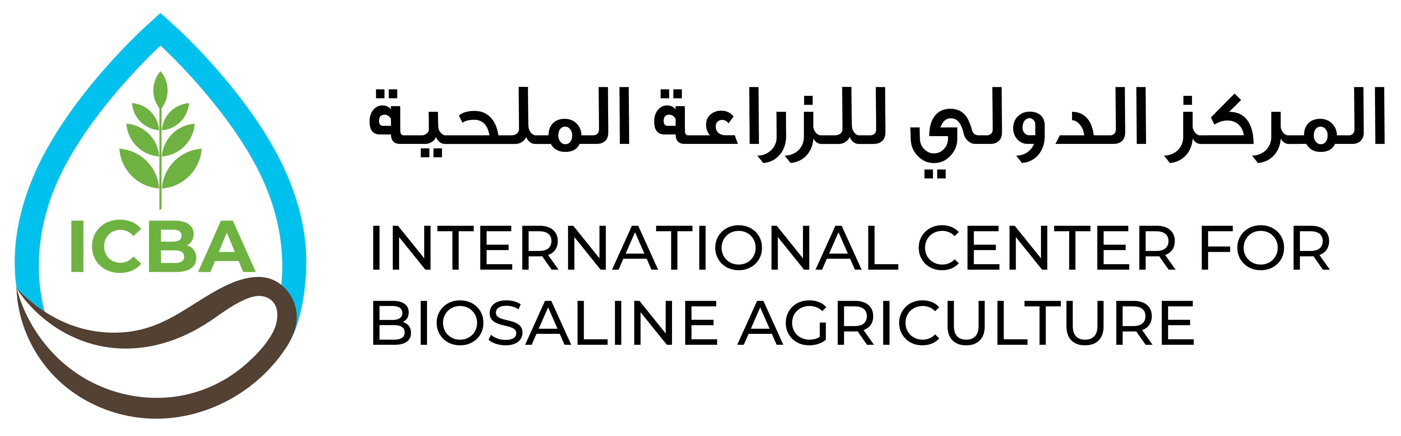 International Center for Biosaline Agriculture