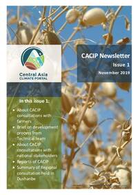 CACIP Newsletter: Issue 1 EN CACIP Newsletter: Issue 1 EN