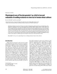 Physiological races of Puccinia graminis f. sp. tritici in Iran and evaluation of seedling resistance to stem rust in Iranian wheat cultivars Physiological races of Puccinia graminis f. sp. tritici in Iran and evaluation of seedling resistance to stem rust in Iranian wheat cultivars