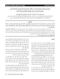 Distribution and factors affecting lentil wilt epidemics in Syria Distribution and factors affecting lentil wilt epidemics in Syria
