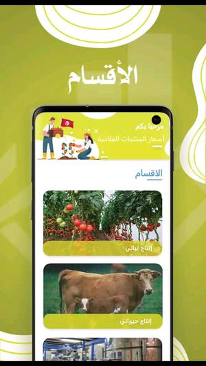 Kolfa app Kolfa app