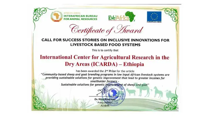 ICARDA Certificate of Award
