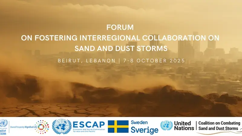 Forum on Fostering Interregional Collaboration on Sand and Dust Storms Forum on Fostering Interregional Collaboration on Sand and Dust Storms