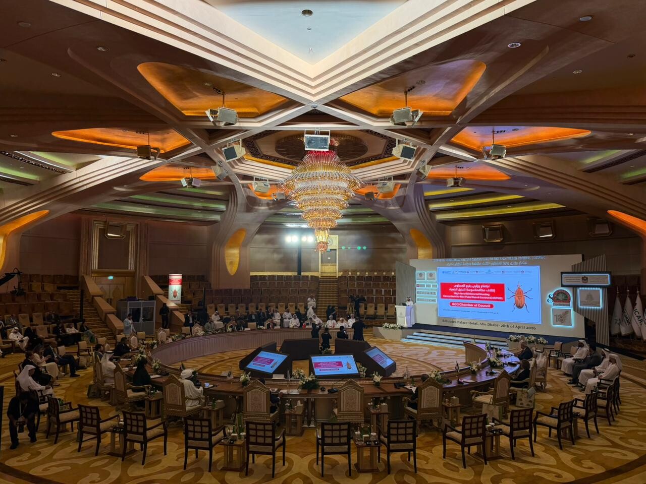 Ministerial Meeting – GCC Chamber of Council – Emirates Palace, Abu Dhabi, UAE. 8th International Date Palm Conference.  28 April 2026. 