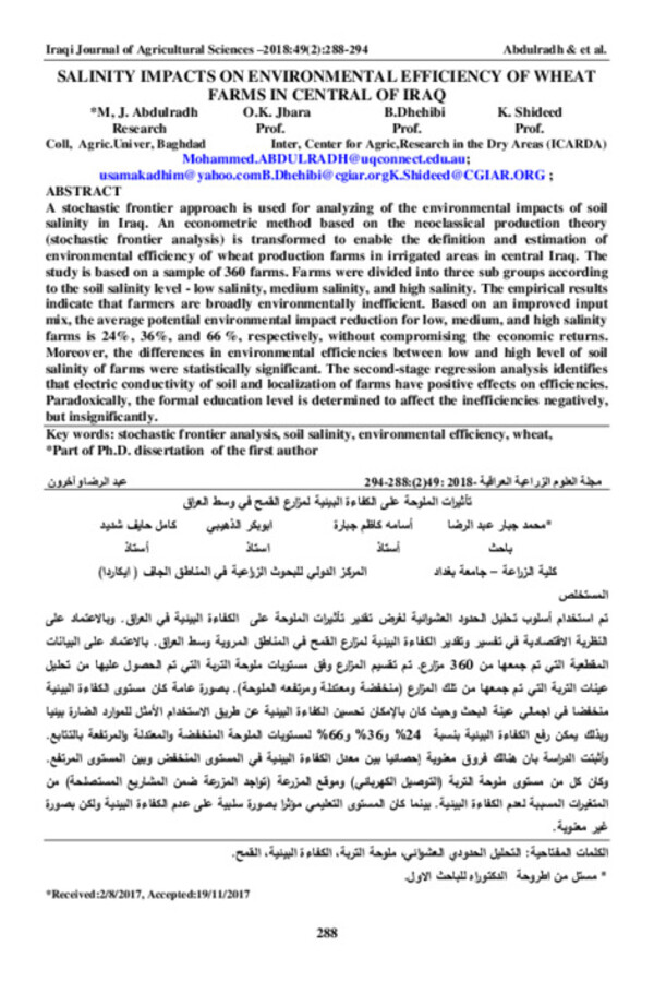 Salinity Impacts on Environmental Efficiency of Wheat farms in Central of Iraq Salinity Impacts on Environmental Efficiency of Wheat farms in Central of Iraq