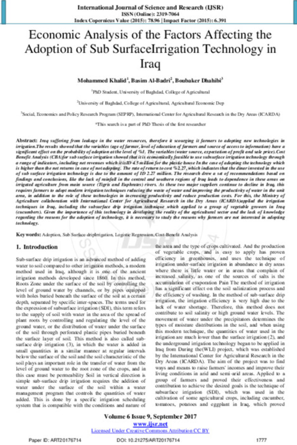 Economic Analysis of the Factors Affecting the Adoption of Sub Surface Irrigation Technology in Iraq Economic Analysis of the Factors Affecting the Adoption of Sub Surface Irrigation Technology in Iraq